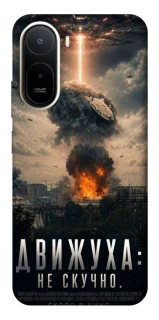 Чохол на Xiaomi Redmi A7 Pro 4G Moscow never sleeps фото 1 з 2