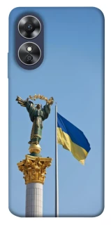 Чохол на Oppo A17 Головні символи України фото 1 з 1