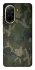Чехол на Xiaomi Redmi A5 (Europe version) camouflage v1 фото 1 из 1