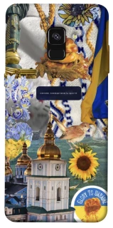 Чохол на Samsung A530 Galaxy A8 (2018) Ukraine style ver.5 фото 1 з 1