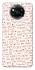 Чохол на Xiaomi Poco X3 NFC / Poco X3 Pro Love aesthetic ver.4 фото 1 з 1