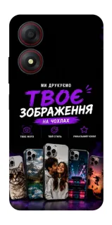 Чохол на ZTE Blade A34 4G Дизайн Клієнта фото 1 з 1
