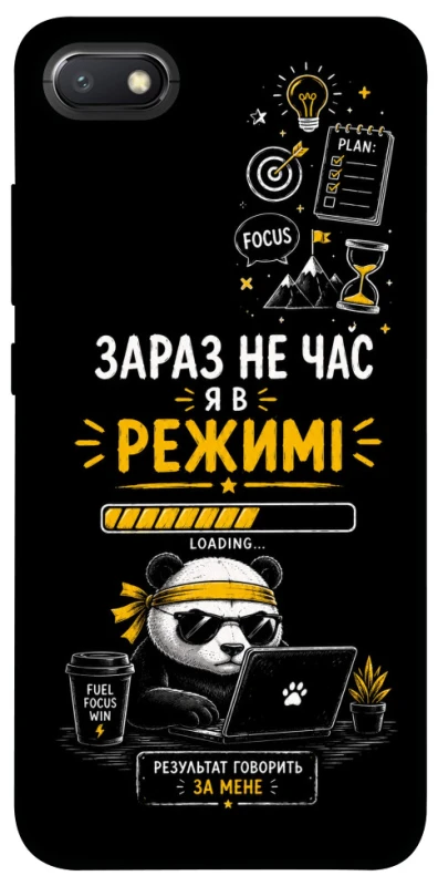 Чехол на Xiaomi Redmi 6A Work Mode фото 1 из 1