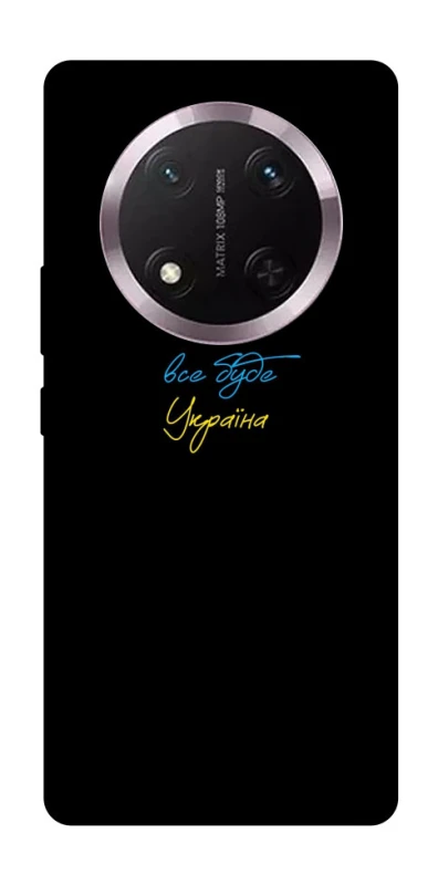 Чехол на Honor X9c Все будет Украина фото 1 из 1