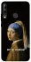 Чохол на Huawei P40 Lite E Not My Problem фото 1 з 1