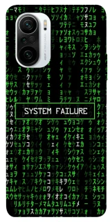 Чехол на Xiaomi Redmi K40 / K40 Pro / K40 Pro+ / Poco F3 Matrix system failure фото 1 Чехол на Xiaomi Redmi K40 / K40 Pro / K40 Pro+ / Poco F3 Matrix system failure фото 1 из 1