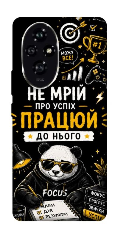 Чохол на Honor 200 Успіх фото 1 з 1