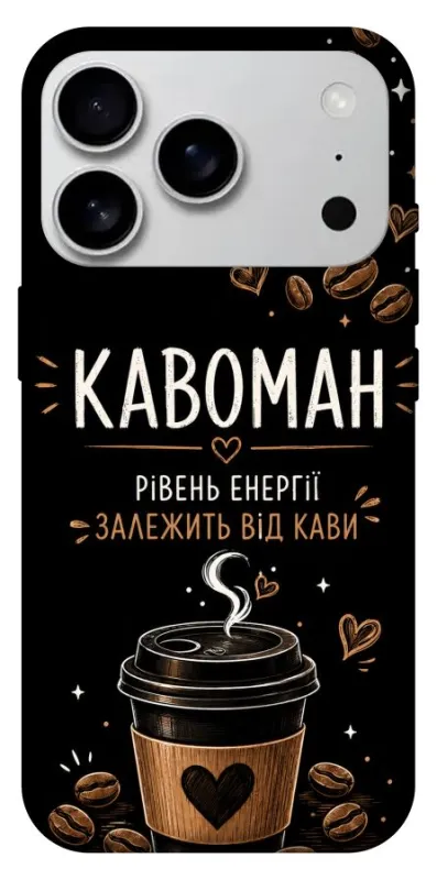 Чехол на Apple iPhone 18 Pro Max Кавоман фото 1 из 1