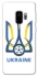 Чохол на Samsung Galaxy S9 Футбольний Герб v2 фото 1 з 1