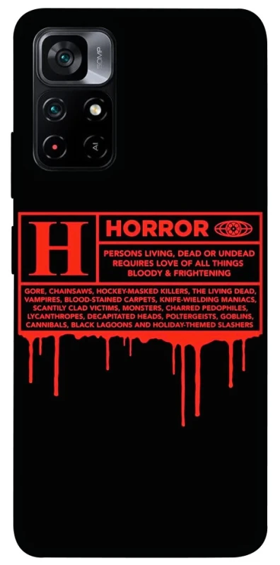Чохол на Xiaomi Poco M4 Pro 5G Horror Halloween фото 1 з 1