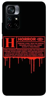 Чохол на Xiaomi Poco M4 Pro 5G Horror Halloween фото 1 з 1