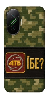 Чехол на Xiaomi Poco F7 Абб фото 1 из 1