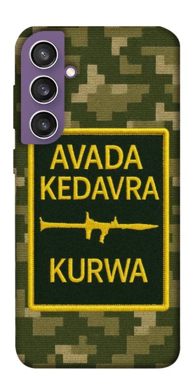 Чехол на Samsung Galaxy S23 FE Avada Kedavra фото 1 из 1