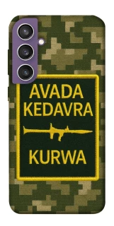 Чохол на Samsung Galaxy S23 FE Avada Kedavra фото 1 з 1