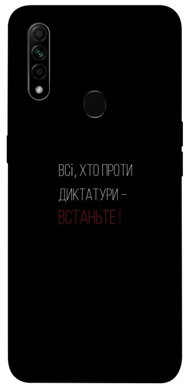 Чохол на Oppo A31 Василь Стус фото 1 з 1