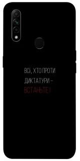 Чохол на Oppo A31 Василь Стус фото 1 з 1