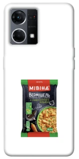 Чохол на Oppo Reno 7 4G Мівіна фото 1 з 1