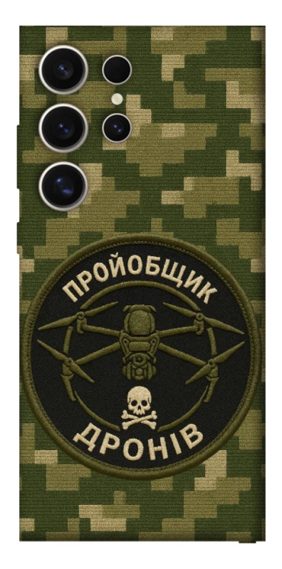 Чехол на Samsung Galaxy S25 Ultra Дроновод фото 1 из 1
