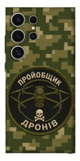 Чехол на Samsung Galaxy S25 Ultra Дроновод фото 1 из 1