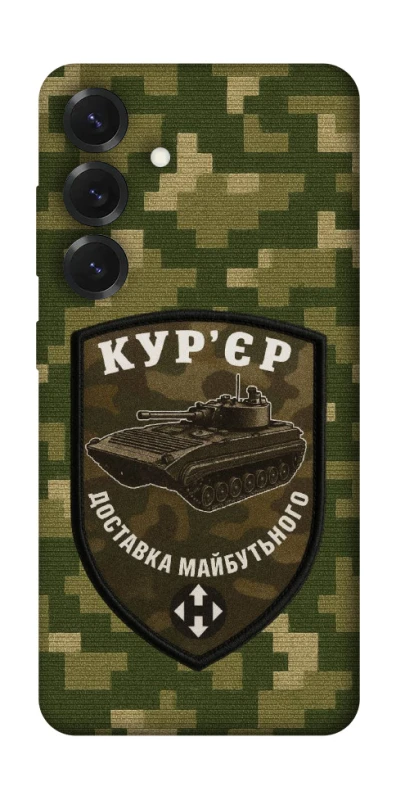 Чохол на Samsung Galaxy S26 Edge Кур'єр фото 1 з 1
