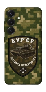 Чохол на Samsung Galaxy S26+ Кур'єр фото 1 з 1