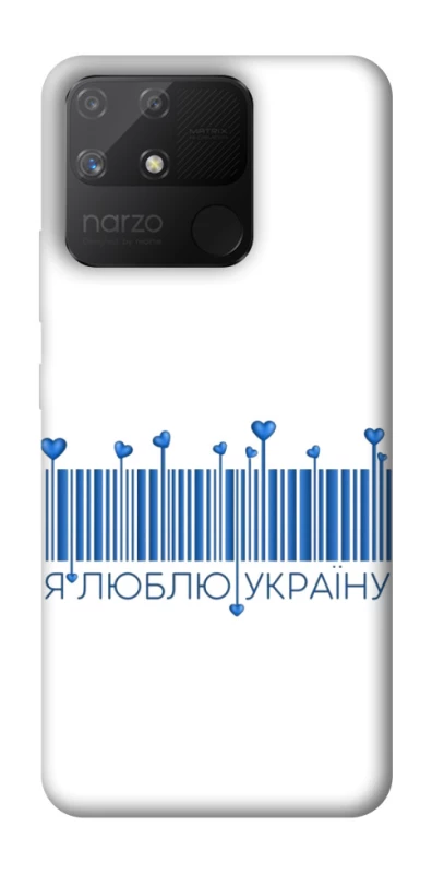 Чохол на Realme Narzo 50A Я люблю Україну фото 1 з 1