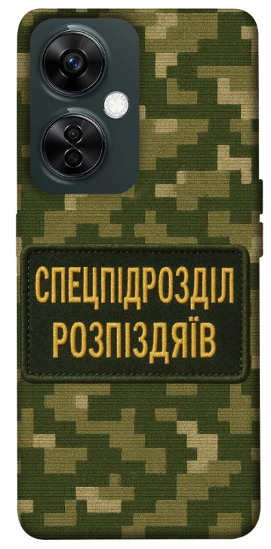 Чохол на OnePlus Nord CE 3 Lite Спецпідрозділ фото 1 з 1