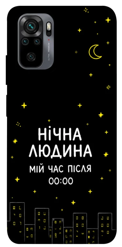 Чохол на Xiaomi Redmi Note 10 / Note 10s Нічна людина фото 1 з 1