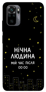 Чохол на Xiaomi Redmi Note 10 / Note 10s Нічна людина фото 1 з 1