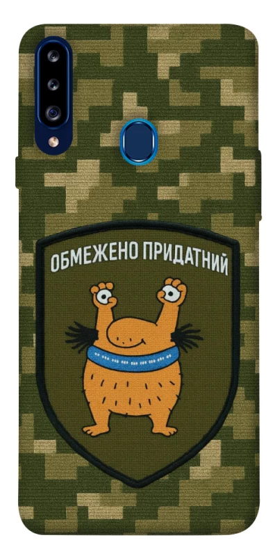 Чохол на Samsung Galaxy A20s Обмежено придатний фото 1 з 1