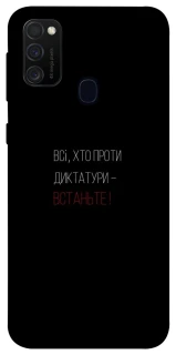 Чохол на Samsung Galaxy M30s / M21 Василь Стус фото 1 з 1