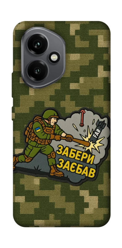 Чохол на Honor 400 Забери з собою фото 1 з 1