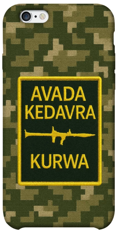 Чохол на Apple iPhone 6/6s (4.7") Avada Kedavra фото 1 з 1