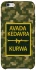 Чохол на Apple iPhone 6/6s (4.7") Avada Kedavra фото 1 з 1