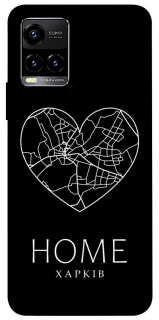 Чехол на Vivo Y21 / Y33s Харків Home фото 1 из 1
