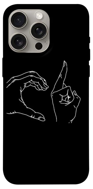 Чохол на Apple iPhone 15 Pro Max (6.7") Unrequited фото 1 з 1