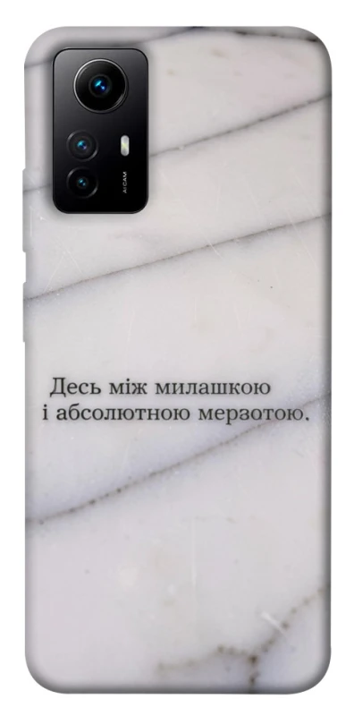 Чохол на Xiaomi Redmi Note 12S Милашка фото 1 з 1