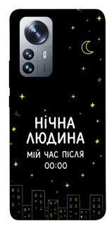 Чехол на Xiaomi 12 / 12X Нічна людина фото 1 из 1