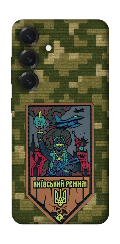 Чохол на Samsung Galaxy S26 Edge Київський режим фото 1 з 1