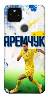 Чехол на Google Pixel 5A Яремчук №9 фото 1 из 1