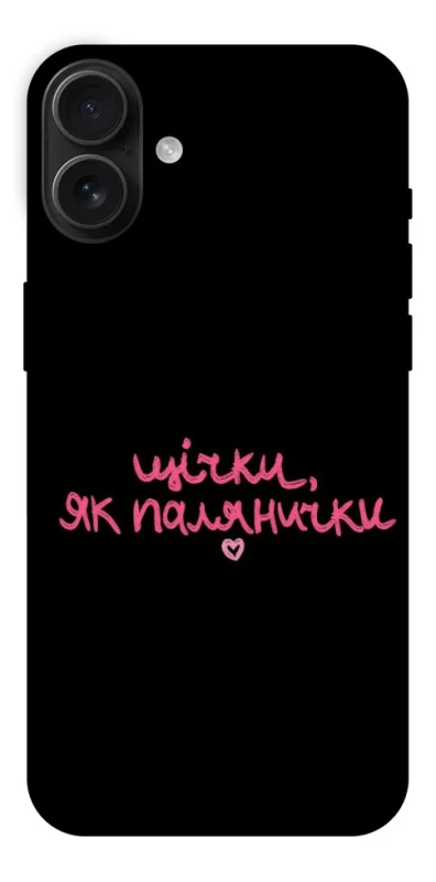 Чохол на Apple iPhone 16 Plus Щічки, як палянички фото 1 з 1