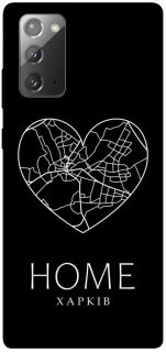 Чехол на Samsung Galaxy Note 20 Харків Home фото 1 из 1