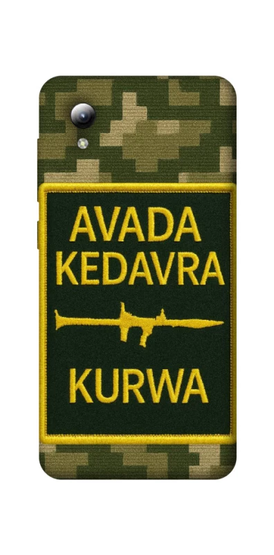 Чехол на ZTE Blade A3 (2019) Avada Kedavra фото 1 из 1