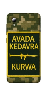 Чехол на ZTE Blade A3 (2019) Avada Kedavra фото 1 из 1