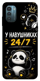 Чехол на Nokia G21 У навушниках 24/7 фото 1 из 1