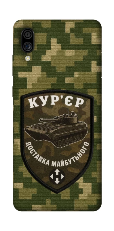 Чохол на ZTE Blade A5 (2020) Кур'єр фото 1 з 1