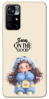 Чохол на Xiaomi Poco M4 Pro 5G Focus on the Good фото 1 з 1