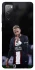 Чохол на Samsung Galaxy S20 FE Neymar фото 1 з 1