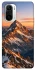 Чохол на Xiaomi Redmi K40 / K40 Pro / K40 Pro+ / Poco F3 Sunrise mountain фото 1 з 1