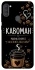 Чехол на Samsung Galaxy A11 Кавоман фото 1 из 1